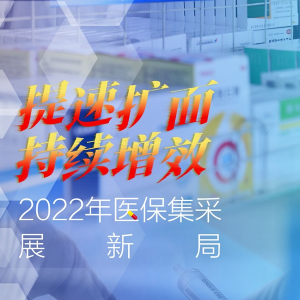  Ч2022ҽչ¾