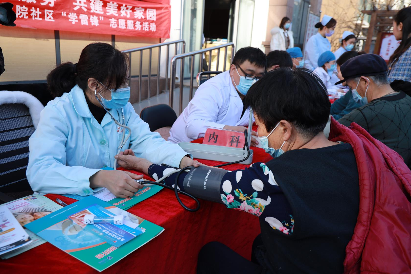 潍坊护理职业学院益都校区老干部党支部开展“学雷锋”志愿服务活动