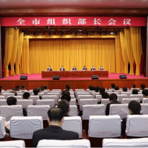 ʡɽȫ沿2022ϸɲ