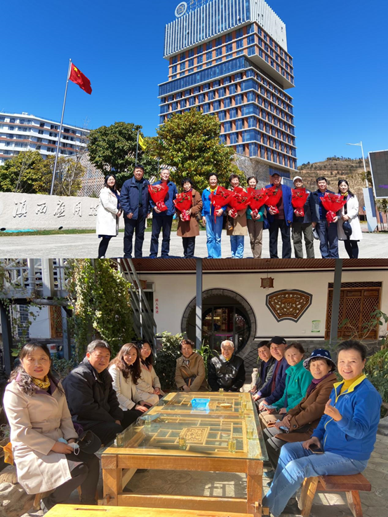 大连理工大学离退休工作处赴滇西应用技术大学看望慰问银龄教师