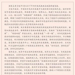 ϰƽͬӡͳͨ绰