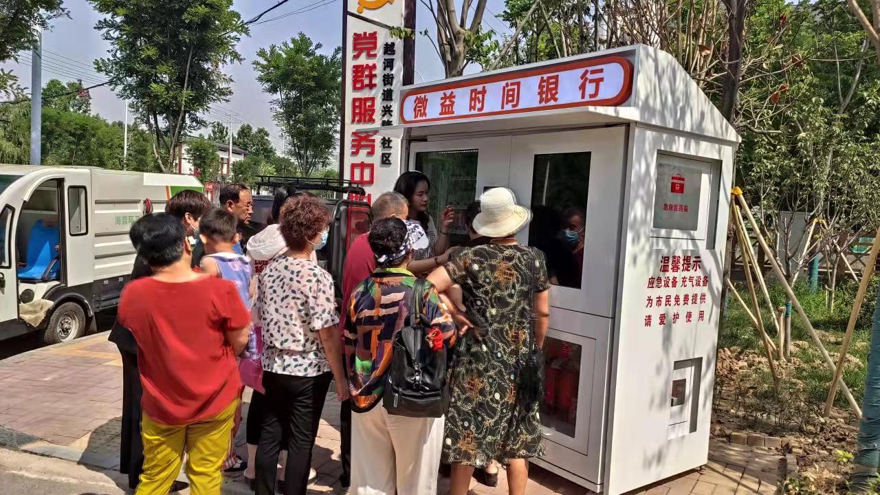 老干一周视点微刊—2022年第15期（专刊）—如何推动“时间银行”等互助养老志愿服务做法?