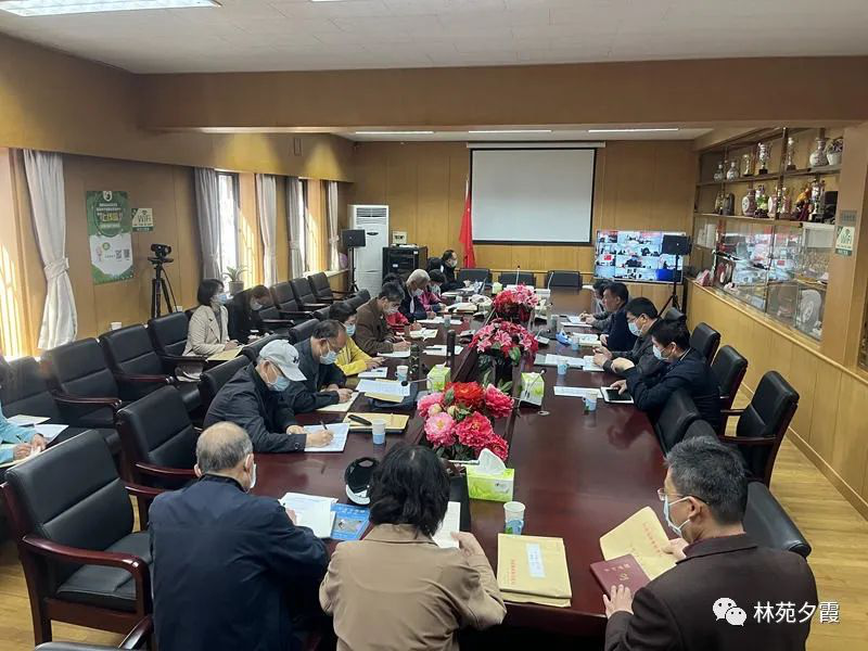 国家林业和草原局离退休干部局召开党务干部和离退休干部活动站工作人员联席视频会议