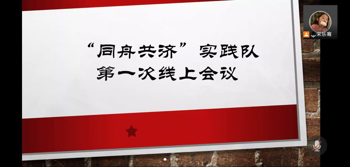 曲师大政治与公共管理学院：互助养老见真情，人间有爱乐融融