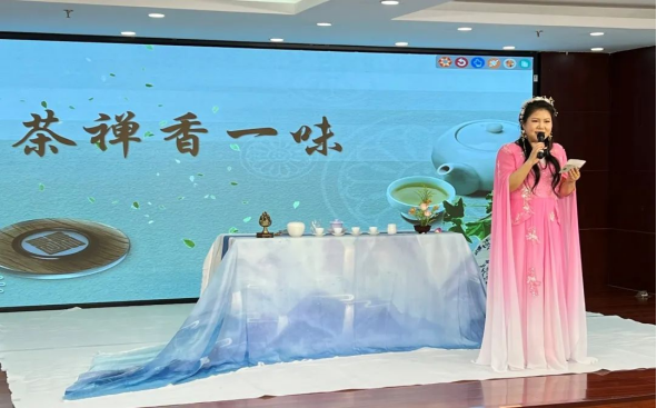 茶禅香一味 ——水利部老年大学举办传统文化雅集