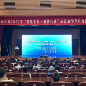 Ӫ2022ϣԲжѧʽڹľ