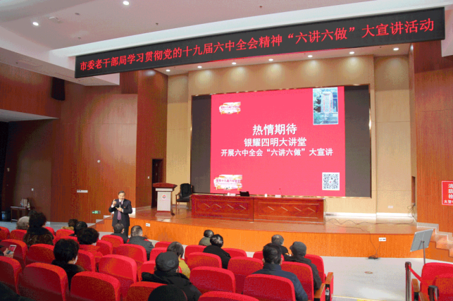 老干一周视点微刊—2022年第35期（总第178期）