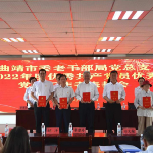 ����������ί�ϸɲ��ֿ�չ��ף����һ������������