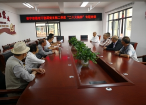 ���ϰ�����ί�ϸɲ��֣������������������������ʵ