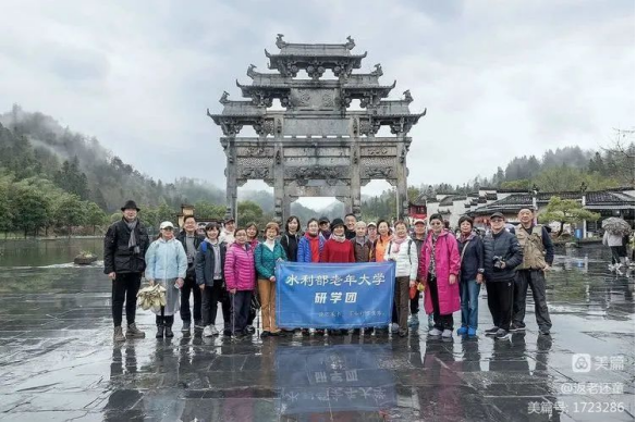 水利部老年大学举办古徽州文化研学之旅