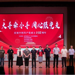 ������ǣС�֣�ͬ�ĸ����ߡ� ������̨Ĳƽ���ع�ί������ף����102����