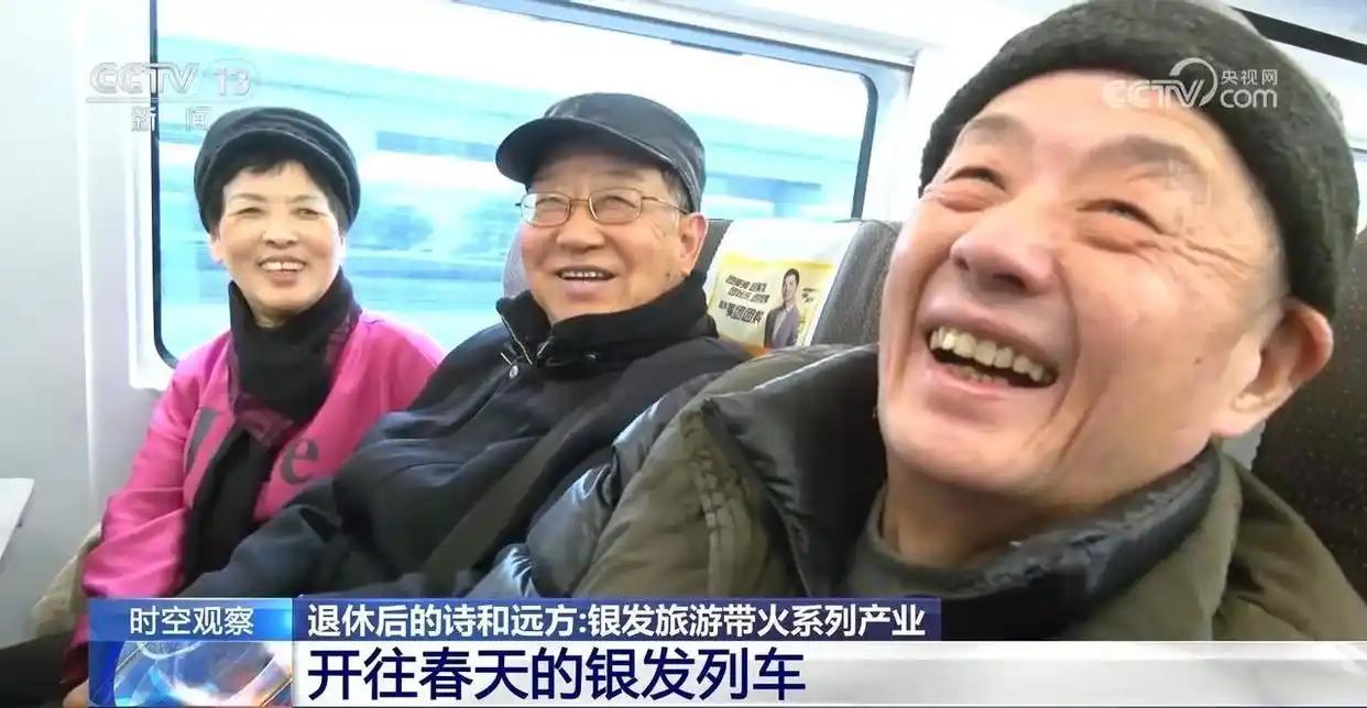过好“第三人生”，需要做哪些事？