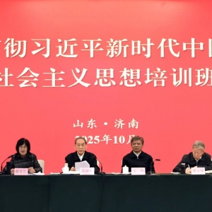 ɽʡعίٰѧϰ᳹ϰƽʱйɫ˼ѵ