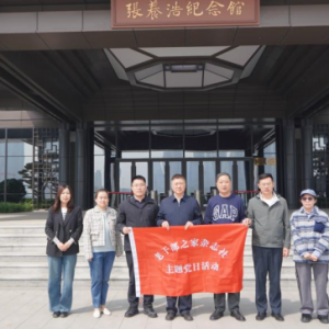 �ϸɲ�֮����־�縰�����Ƽ���ݿ�չ���������