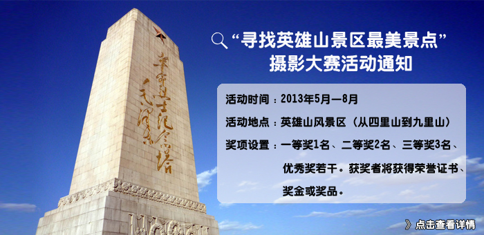 ѰӢɽ㡱Ӱ֪ͨ