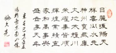 飺׫ʫ[ʢ]һ