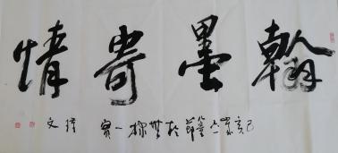 ī