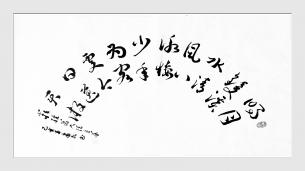 ά𻪡