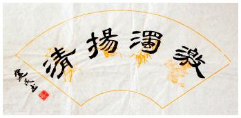 塷