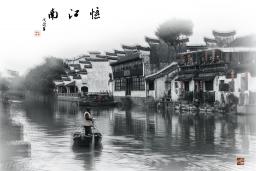 佭
