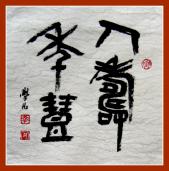 鷨3