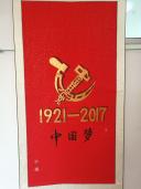 鷨