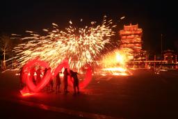  �ų���������ӭ����