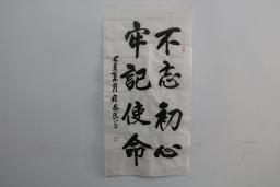  μʹ