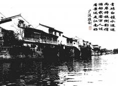 ����ˮ��