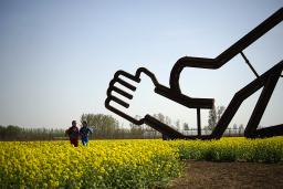 ��ϣ������Ұ��