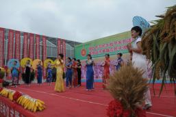 ��ׯ԰�׽�ũ��ڼ�Ӱ