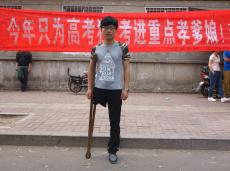 �����ص�Т����