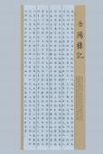 鷨