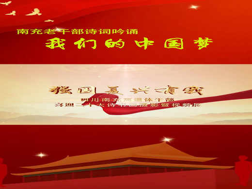 ǿҡĴϳݸɲϲӭʮʫ黭ӰƵչ8