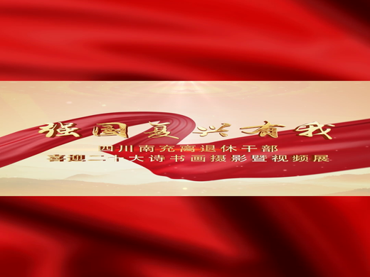 ǿҡĴϳݸɲϲӭʮʫ黭ӰƵչ22