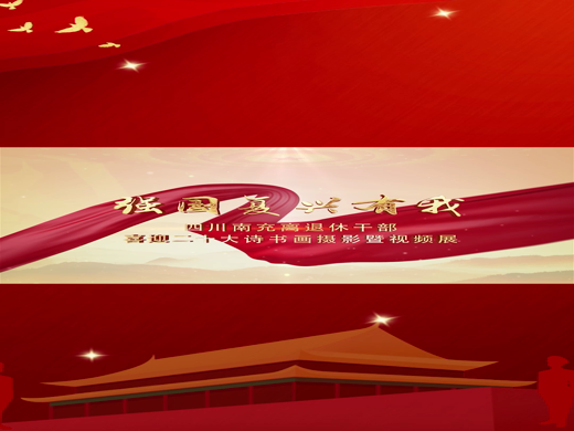 ǿҡĴϳݸɲϲӭʮʫ黭ӰƵչ59