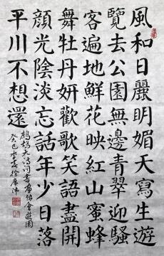 鷨