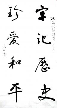 һ