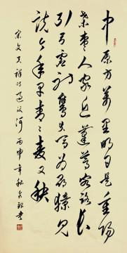 鷨Ʒ