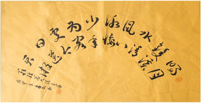     ʫά. 𻪡