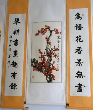 滭鷨