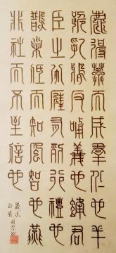 鷨-С׭