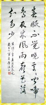 飺ϺȻʫһ״