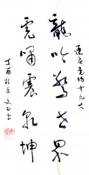 Х