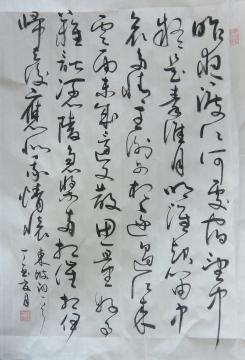 ʫ