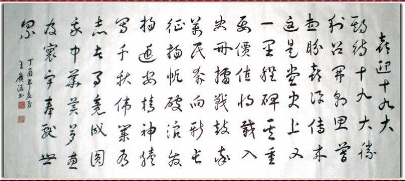 飺ϲӭʮŴ