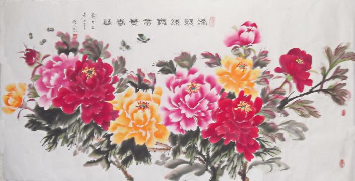踻󴺻