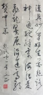 鷨