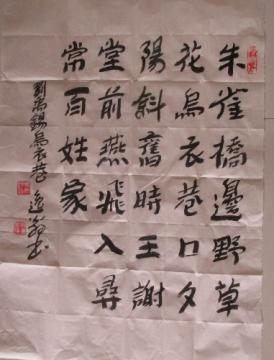 鷨