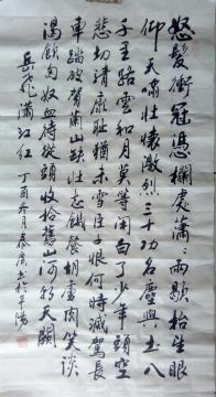 ̩鷨Ʒ